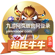 九游网页版官网登录入口路径图解