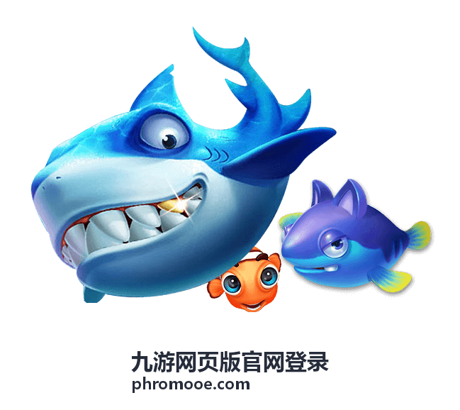 九游网页版官网登录账号安全说明封面图