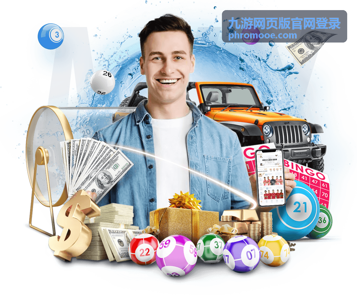 九游网页版官网登录常见问题封面图